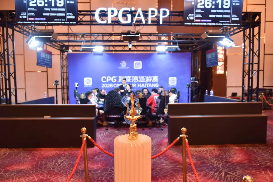 【小鱼Poker】CPG®海棠湾巡游赛｜圆满落幕！上海资深选手陆振华不负众望，夺下主赛“大金海神杯”！