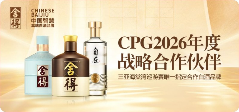 【小鱼Poker】以智慧会友，与舍得同行｜舍得智慧战队荣耀集结