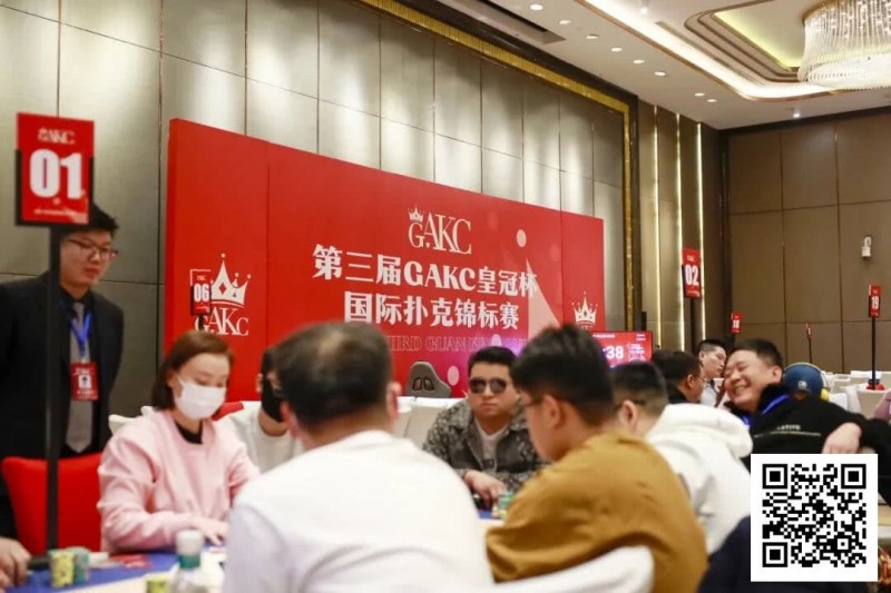 【小鱼Poker】GAKC皇冠杯固安站|圆满落幕,来自内蒙的刘洋登顶皇冠杯冠军宝座