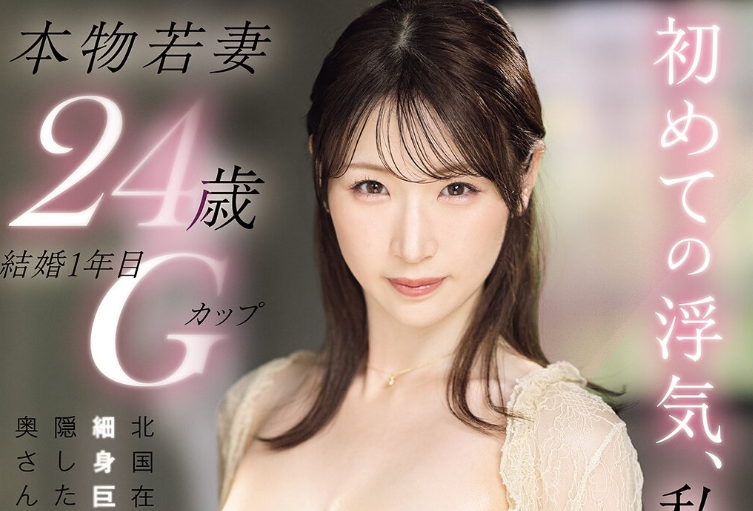 【小鱼Poker】[PRWF-010]想被狠狠地糟蹋！ 细腰爆乳美女人妻小松空被吉村卓玩弄惹！