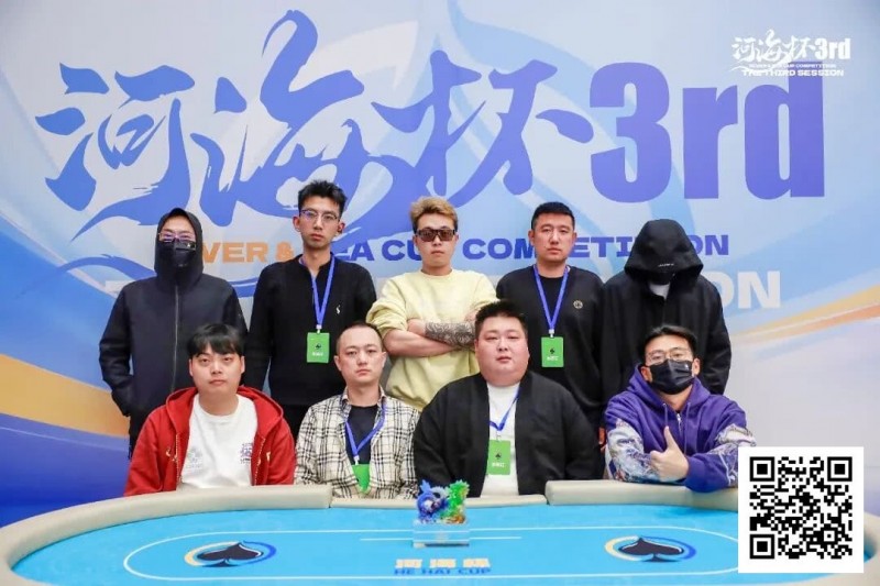 【小鱼Poker】第三届河海杯终极对决落幕 | 牛宇鑫问鼎主赛,「东营初九」斩获大师赛冠军