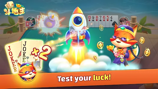 大发娱乐斗地主:全民竞技,智者为王,开启你的掌上牌局新纪元!