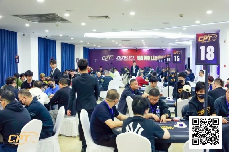 【小鱼Poker】CPT紫荆山海杯|主赛C组101参赛 17人晋级 白如冰摘得本届“东北王”称号
