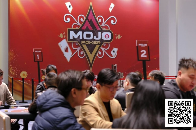【小鱼Poker】MOJO上海站Day2战报：多场激战齐发，赵星辉领跑主赛B组