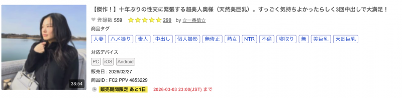 【小鱼Poker】无码卖家知道吗?这次的女主角是2008年就出道的写真大物!