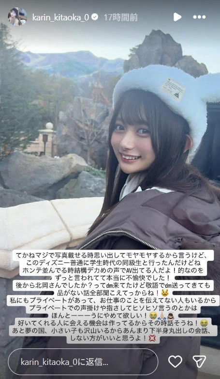 【小鱼Poker】在迪士尼被认出来!发片机器的她不开心!