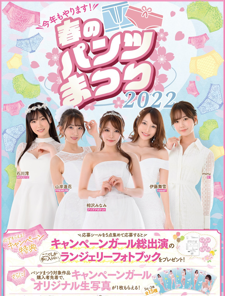 【小鱼Poker】[PFES-040]同居女友的姐姐是枫富爱（楓ふうあ） 然后我和她在家狂嗨七天七夜！