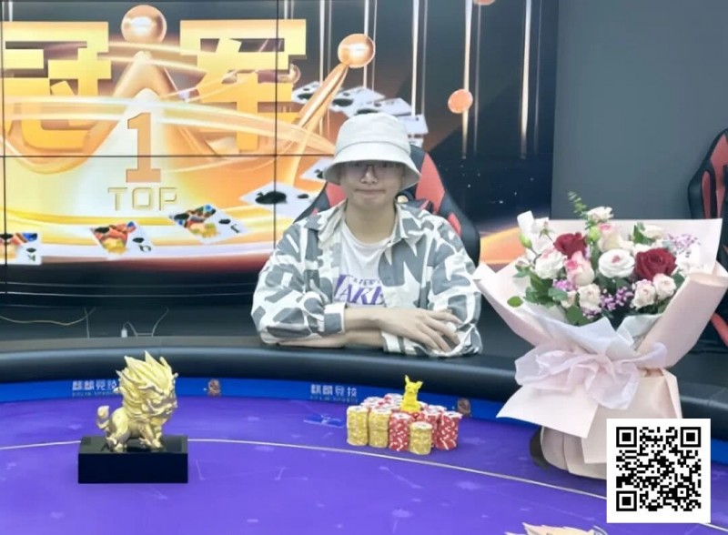 【小鱼Poker】2026 S10麒麟杯赛程公布｜9天鏖战，谁将加冕新王？