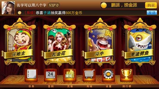 【小鱼扑克】线上大发棋牌反作弊：你以为你在打牌，其实你在被系统“全程监控”