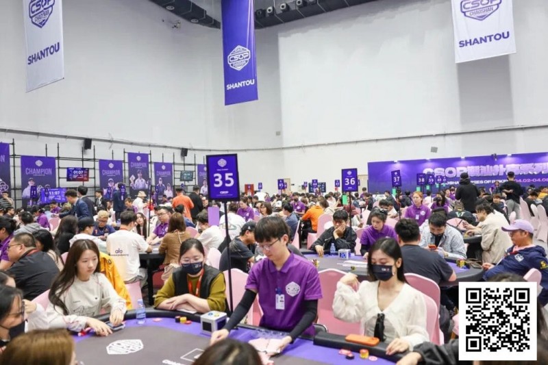 【小鱼Poker】CSOPⅡ潮汕扑克系列赛全面开战:主赛A组打响,女神赛火热开启
