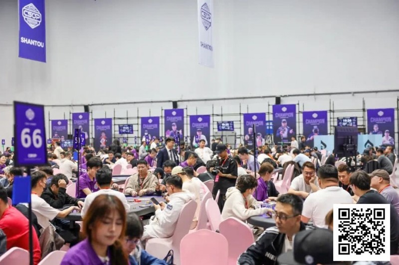 【小鱼Poker】CSOPⅡ潮汕扑克系列赛|主赛首轮结束 林玮坚C组解锁总记分榜首