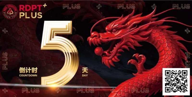 【小鱼Poker】红龙杯PLUS赛后指南：别再赶景点了，这才是济州最顶级的放空方式