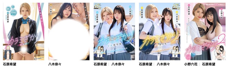 【小鱼Poker】MIMK-267,「石川澪」最新作品2026/05/05发布！