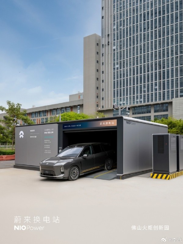 蔚来换电站 【小鱼Poker】今日上线4座 蔚来汽车已在全国建成8750座充换电站