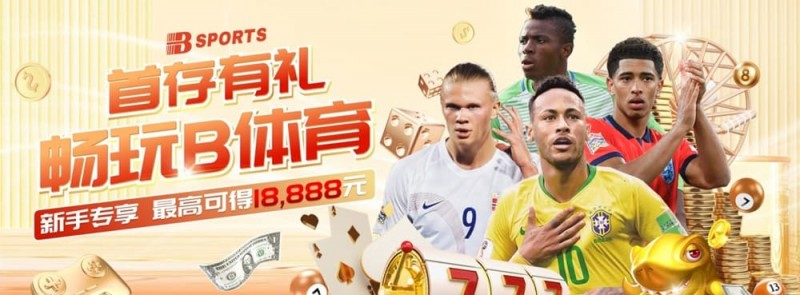 【小鱼扑克】篮球数据分析与观赛策略指南:从入门到进阶的实战思路