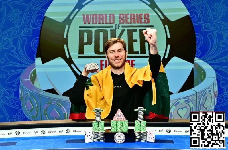 【小鱼Poker】WSOPE主赛事落幕:67逆袭KK!Kudzmanas豪夺200万欧创历史