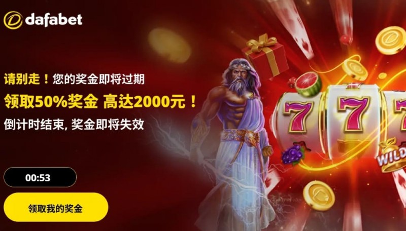 【小鱼扑克】大发娱乐大奖火力赛开启:冲击排行榜,瓜分70,000元奖池!