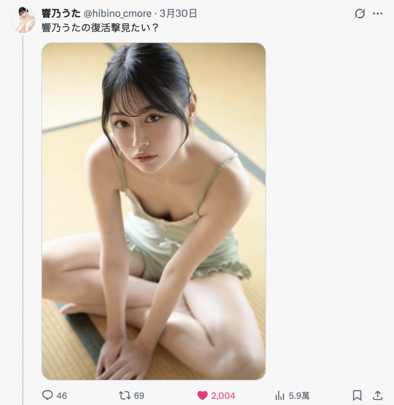 【小鱼Poker】[PFES-113]响乃诗（響乃うた）复活！个性很鸡巴却穿着可爱小内裤！