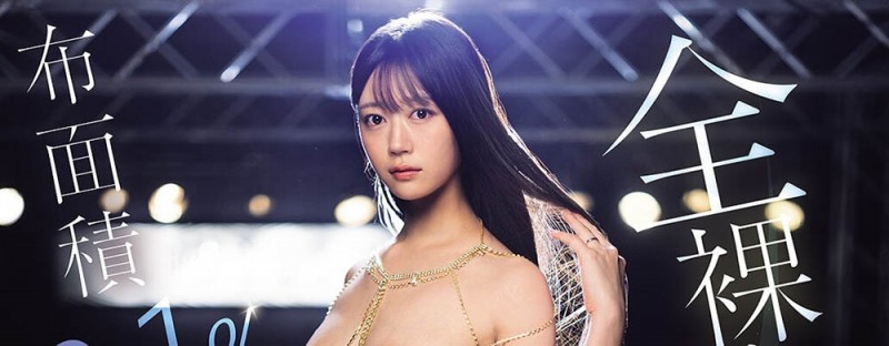 【小鱼Poker】SNOS-164,明日叶みつは(明日叶三叶)最新作品2026/05/12发布！