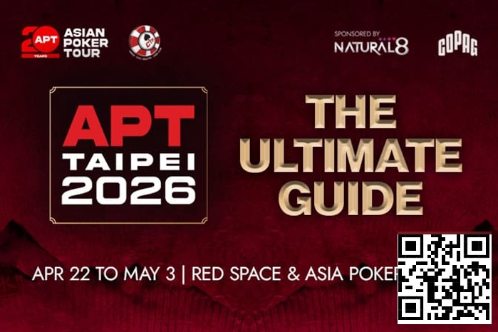 【小鱼Poker】APT二十年周庆典，台北再燃战火！2026 APT台北站全攻略来了！
