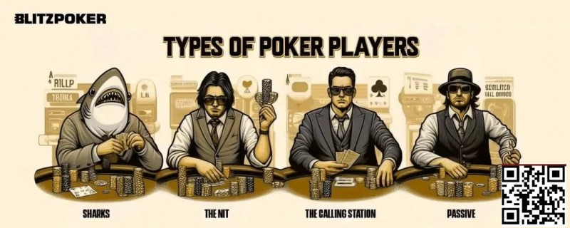 【小鱼Poker】 15题速测，你是松凶还是紧凶？结果太准了！