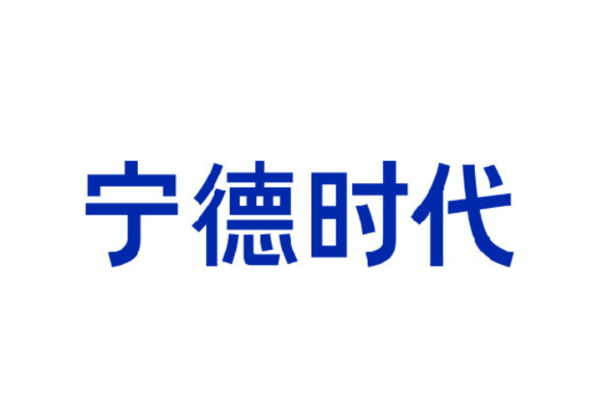 【小鱼Poker】宁德时代A股总市值超中国工商银行跃居第二 涨幅为6%