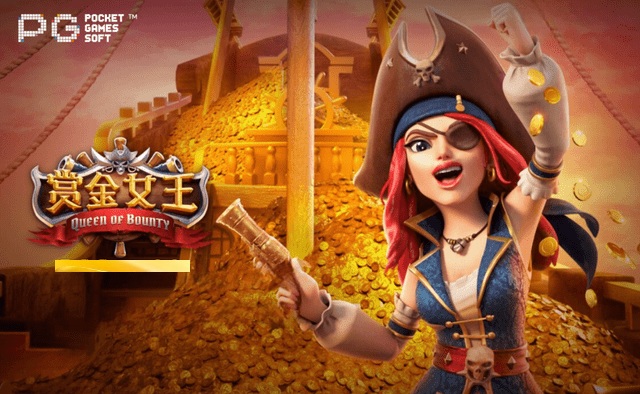 【小鱼扑克】从《大福兽》到《赏金女王》：深度评测大发PG电子不同波动率机台对注码阶梯要求的差异