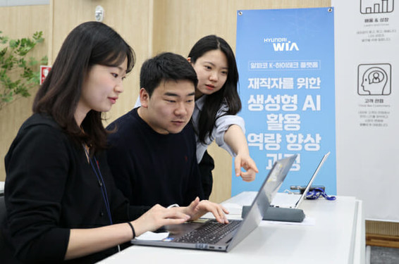 【小鱼Poker】现代威亚启动AX转型 7月前完成2000名员工AI素养教育