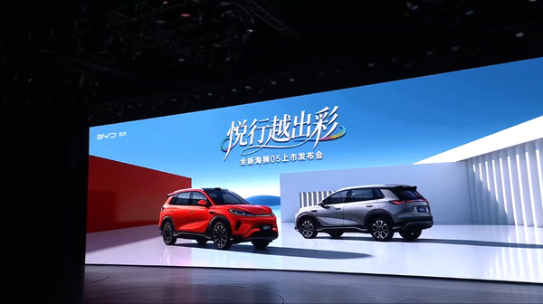 【小鱼Poker】比亚迪全新海狮05正式上市 标配第二代刀片 9.79万起售