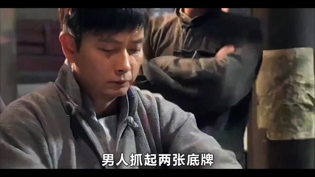 【小鱼扑克】牌九题材电影开拍：江湖恩怨与民间智慧的银幕新表达