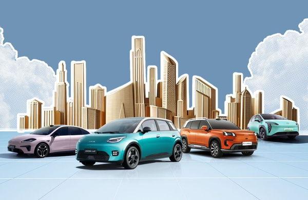 【小鱼Poker】广汽埃安多款车型陷电池漏液风波 包括广汽埃安V Plus