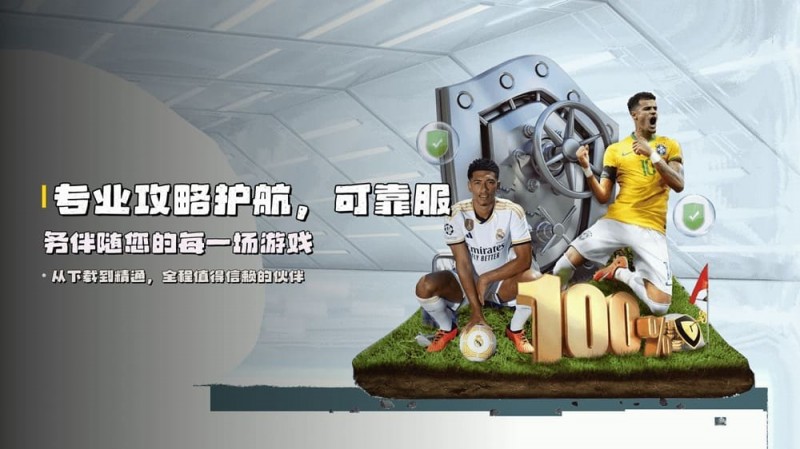 【小鱼扑克】J9九游会VIP尊享体系解析：从普通玩家到“全球合伙人”的晋升红利