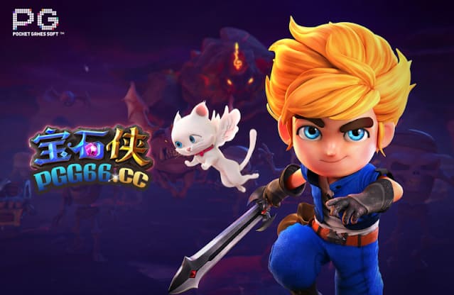 【小鱼扑克】2026年PG电子热门游戏机制解析：高RTP与爆奖逻辑的数据观察