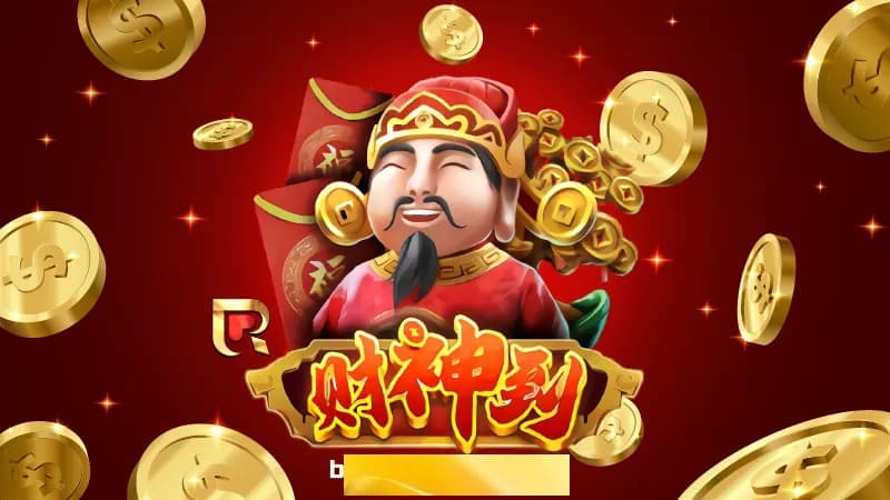 【小鱼扑克】《财神驾到》为何爆红？从国风设计到连击机制解析其沉浸式体验逻辑