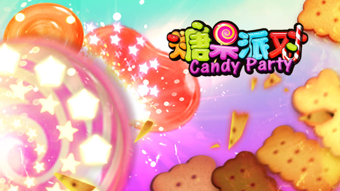 【小鱼扑克】糖果派对新手攻略：玩法解析与理性娱乐心得