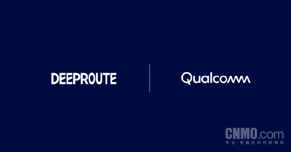 【小鱼Poker】高通&times;元戎启行ADAS方案量产落地 VLA大模型即将上车