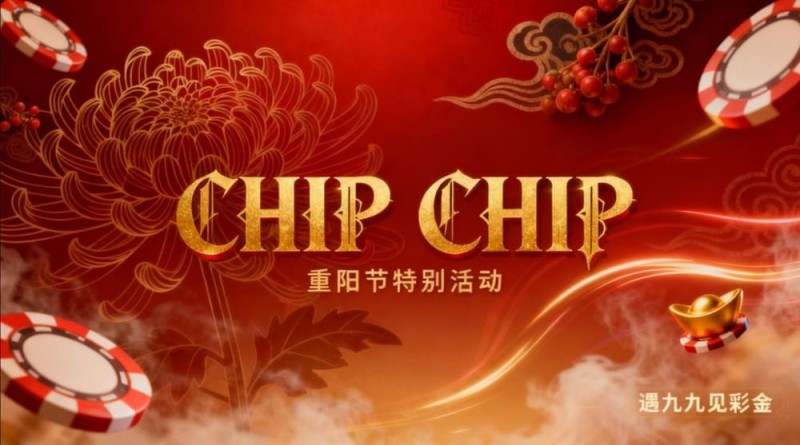 【小鱼扑克】神秘圣杯节日活动中奖玩家分享：揭开好运与热情的双重奇迹