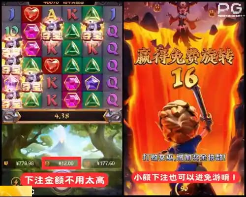 【小鱼扑克】PG电子宝石探秘新版本上线带来的玩法体验