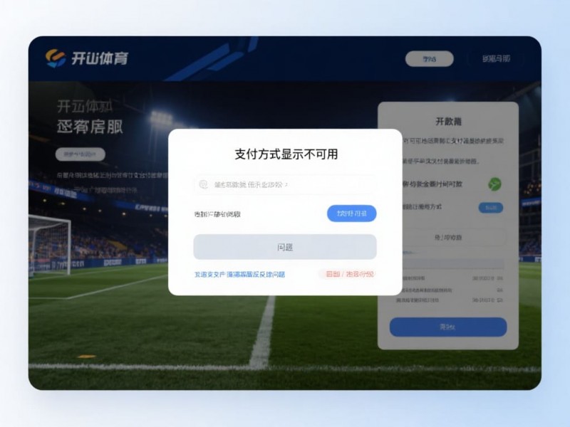 【小鱼扑克】2026线上资金操作指南：首次存取款的全流程与避坑要点