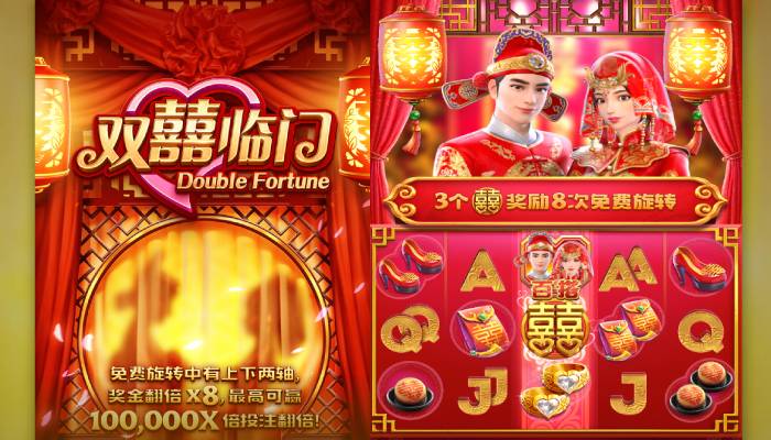 【小鱼扑克】PG电子《双喜临门》高阶技巧：双屏幕同步旋转下的倍数重叠策略