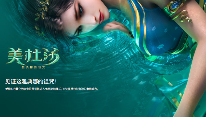【小鱼扑克】PG电子《美杜莎2》打怪玩法：RPG元素与电子游戏结合的盈利新模式