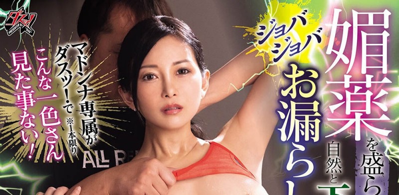 【小鱼Poker】DASS-961,「一色桃子」最新作品2026/05/26发布！