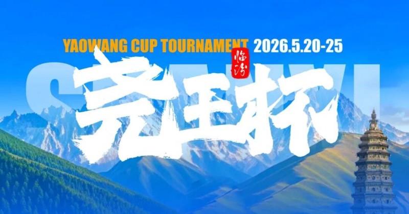 【小鱼Poker】GAKC皇冠杯廊坊站三大明星牌手空降！官方APP上线，一键报名邀好友赴赛