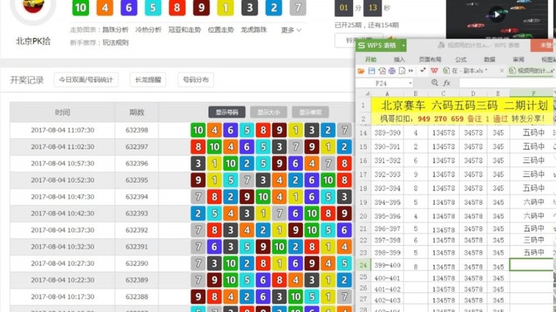 【小鱼扑克】PK10大赛掀起玩家热潮：经验分享如何成为赛事走红的关键推手？