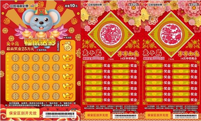 【小鱼扑克】线上刮刮乐全攻略：票种解析、中奖概率与体验指南