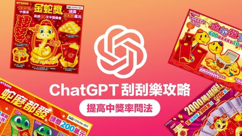 【小鱼扑克】线上刮刮乐技巧指南：提升中奖率的小窍门与理性玩法