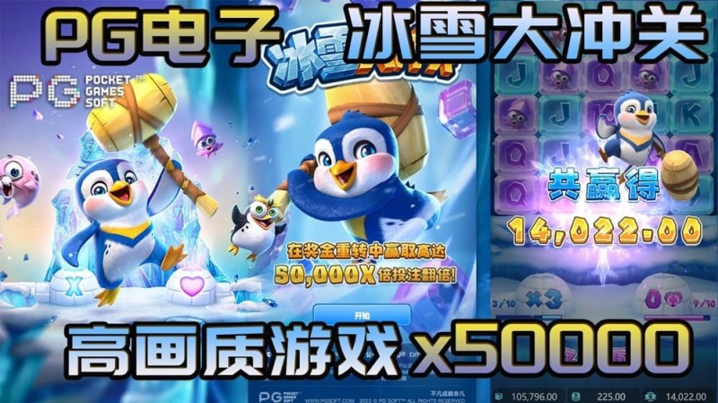 【小鱼扑克】PG电子全球圈粉之道:多语言支持与全球同步上线的战略解析