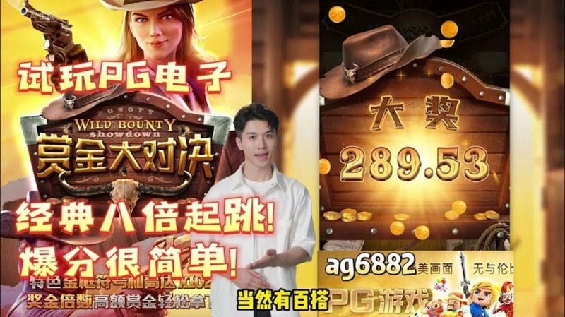 【小鱼扑克】PG电子大奖机制揭秘:高波动VS稳定返奖,你选哪一种?