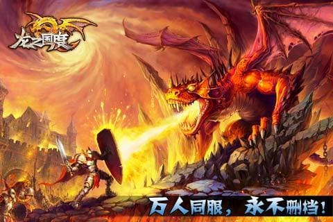 【小鱼扑克】《龙之国度》老虎机游戏介绍|奇幻冒险与巨龙宝藏的激情碰撞