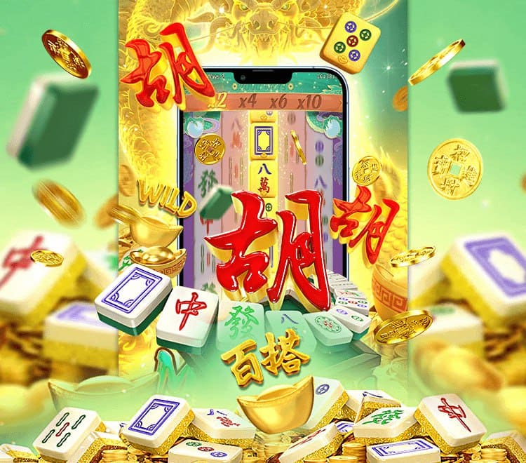 【小鱼扑克】《麻将胡了2》上线：传统与创新融合